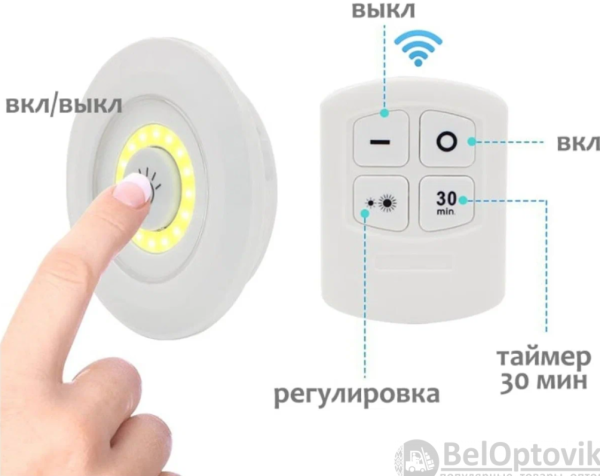 Набор портативных светодиодных светильников LED light with remote control с пультом ДУ (3 шт.)